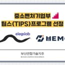 엘렉스