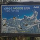 명파