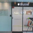 푸른사과치과의원 네이버블로그