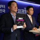 '박근혜 비선실세 정윤회 문건' 작성자 박관천, 경호처 차장 내정 이미지