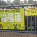 염돈주유소 이미지