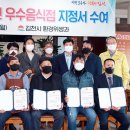 김천(서울)휴게소 이미지