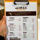 에그하우스 이미지