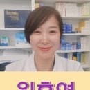 순약국 이미지