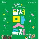 모다음식문화거리 이미지