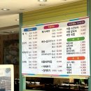 연지민물매운탕 이미지