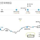 구림산책길 Daum카페