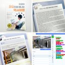 코딩으로 떠나는 역사 여행 이미지