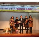 큰바다어린이집 이미지