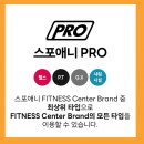 스포애니 역곡역점 이미지