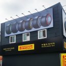 정왕모터스 이미지