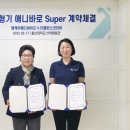 더밸런스코리아 한국경제