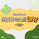 부스트복싱 이미지