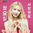 (주)행복한아침