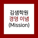 비젼수학학원