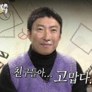 장수황토찜질방 이미지