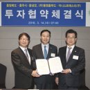 충주종합유통 이미지