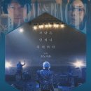 러브앤피스