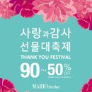 서광아울렛 이미지
