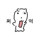 리엄몰