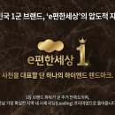 삼천포공인중개사사무소 네이버블로그