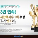 학교 앞 빨래방 이미지