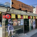 라멘인생 이미지