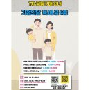 찜마트 이미지
