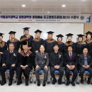 국립공주대학교 경영대학원 이미지