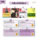 양운초등학교(좌3동)