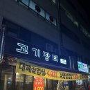 112-금촌2-112 이미지