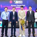 (주)코리아트래블