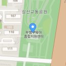 꿈나무교통나라 이미지