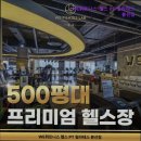 153 피트니스&필라테스 | [광주 헬스장] WE휘트니스 헬스 PT 필라테스 봉선점 광주 헬스장 WE휘트니스, 다양한 운동 프로그램 제공
