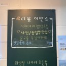 숯불에고기한점 | [아산 탕정 맛집] 입안 가득 육즙이 터지는 ‘고기한점 탕정’ 모듬세트 솔직후기