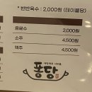 퐁당청수법원점 이미지