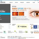 눈사랑성모안과의원 이미지