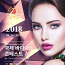 수지바디페이스
