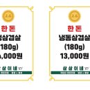 삼삼이네 - 서초구 동산로6길 13 | 삼삼이네