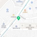 4층샘약국 이미지