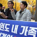 공무원 전담 내란 재판소 아닌가 이미지