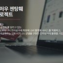 주식회사 오성유통