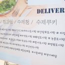 수제샌드위치cafe 이미지