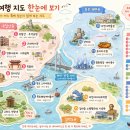 주식회사안전기업목포지점 | 목포 가볼만한곳｜갓바위 야경과 고하도 전망대까지 둘러보기