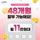 공단로 | 구미샷시교체 성원상떼빌아파트 LX뷰프레임 원데이 시공 후기 - 청암홈윈도우