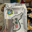 쌍쌍 | 수성못맛집 쌍쌍오리한마당 수성못점 후기 🦆