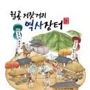 저잣거리 이미지