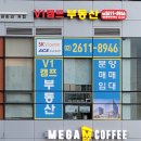 V1캠프공인중개사사무소 이미지