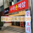 창원시공기획 이미지