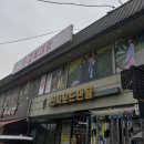 대학병원 5년차 간호사, 교대근무가 좋은이유 / 교복몰에서 교복대여 후 평일 에버랜드 방문 후기 #1